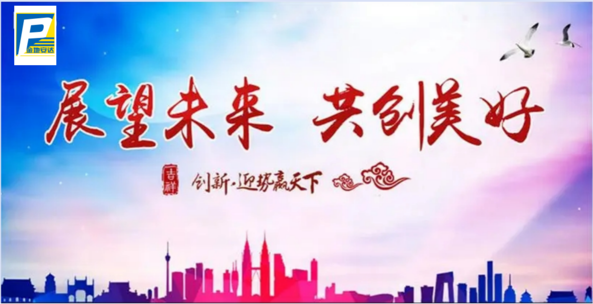 我司中标天通苑北公联枢纽P+R停车场运营保障项目(图4)